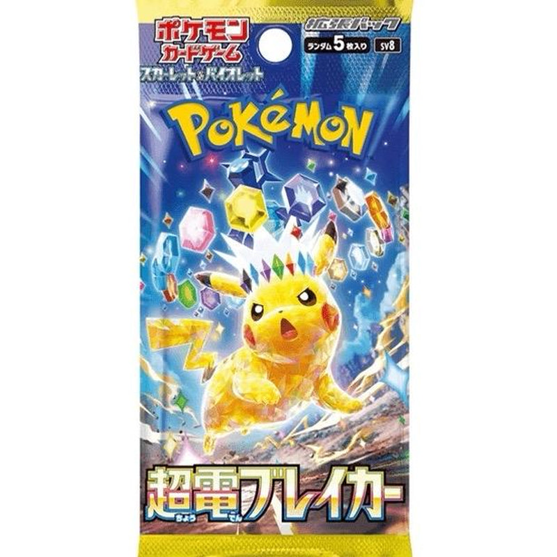 Pokemon Booster Packs (LIVE RIP)