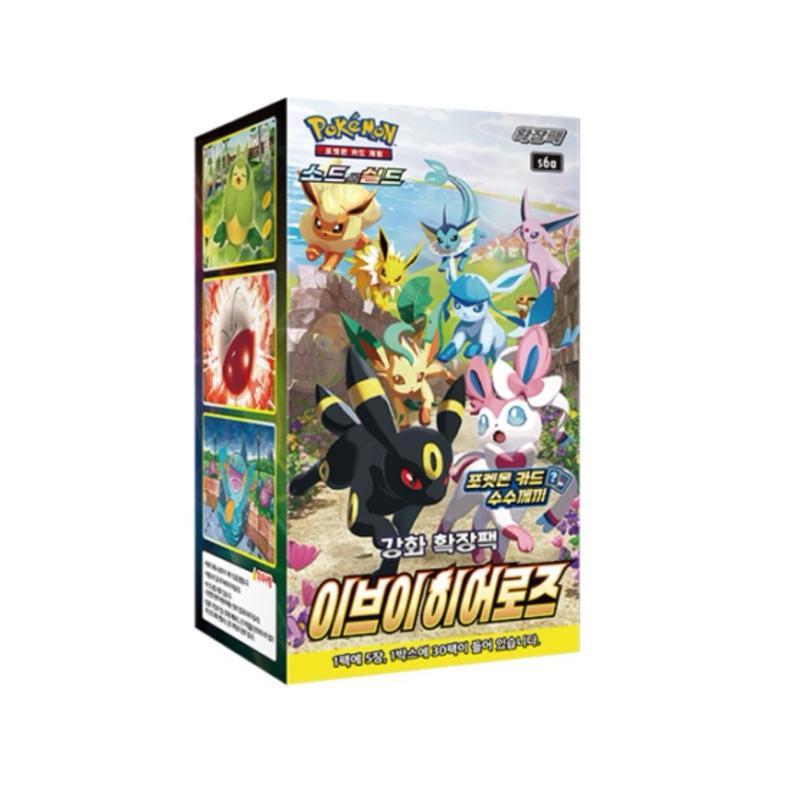 Pokemon Booster Packs (LIVE RIP)