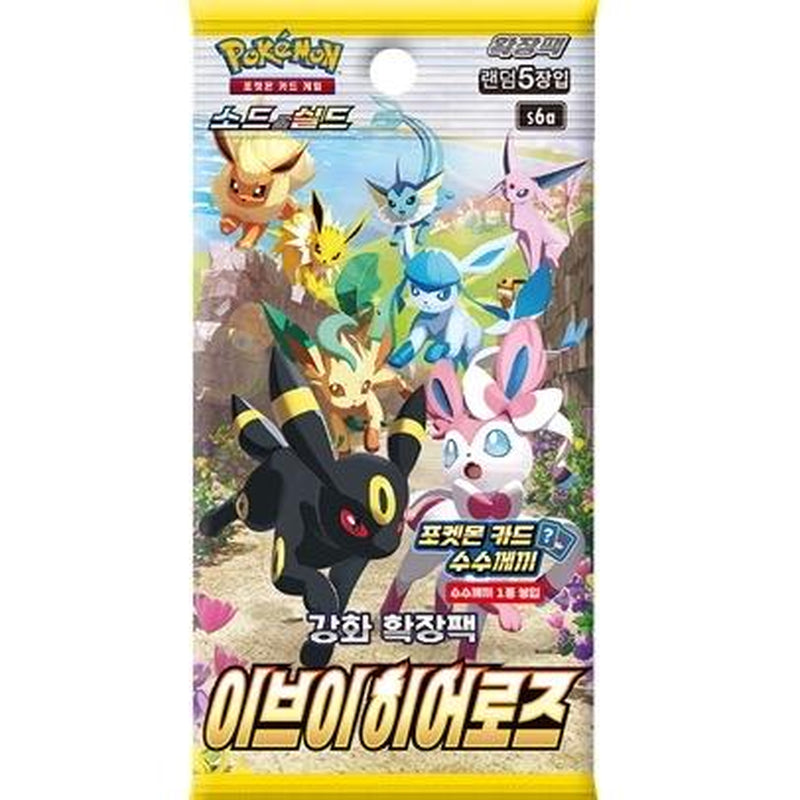 Pokemon Booster Packs (LIVE RIP)