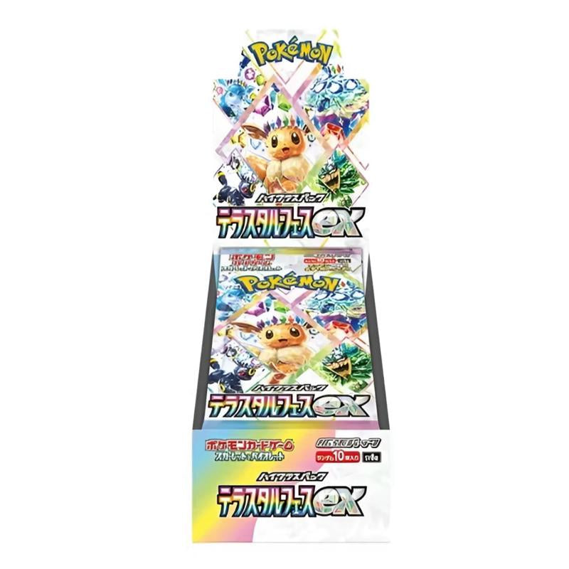 Pokemon Booster Packs (LIVE RIP)