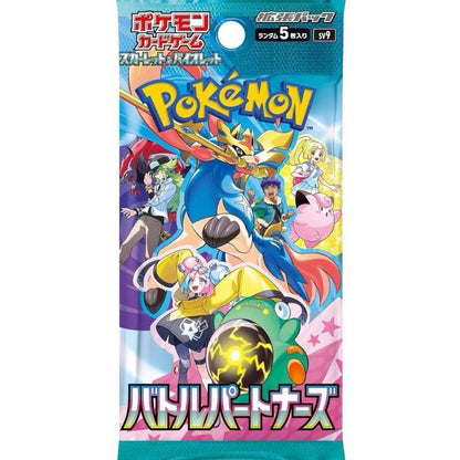 Pokemon Booster Packs (LIVE RIP)