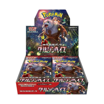 Pokemon Booster Packs (LIVE RIP)